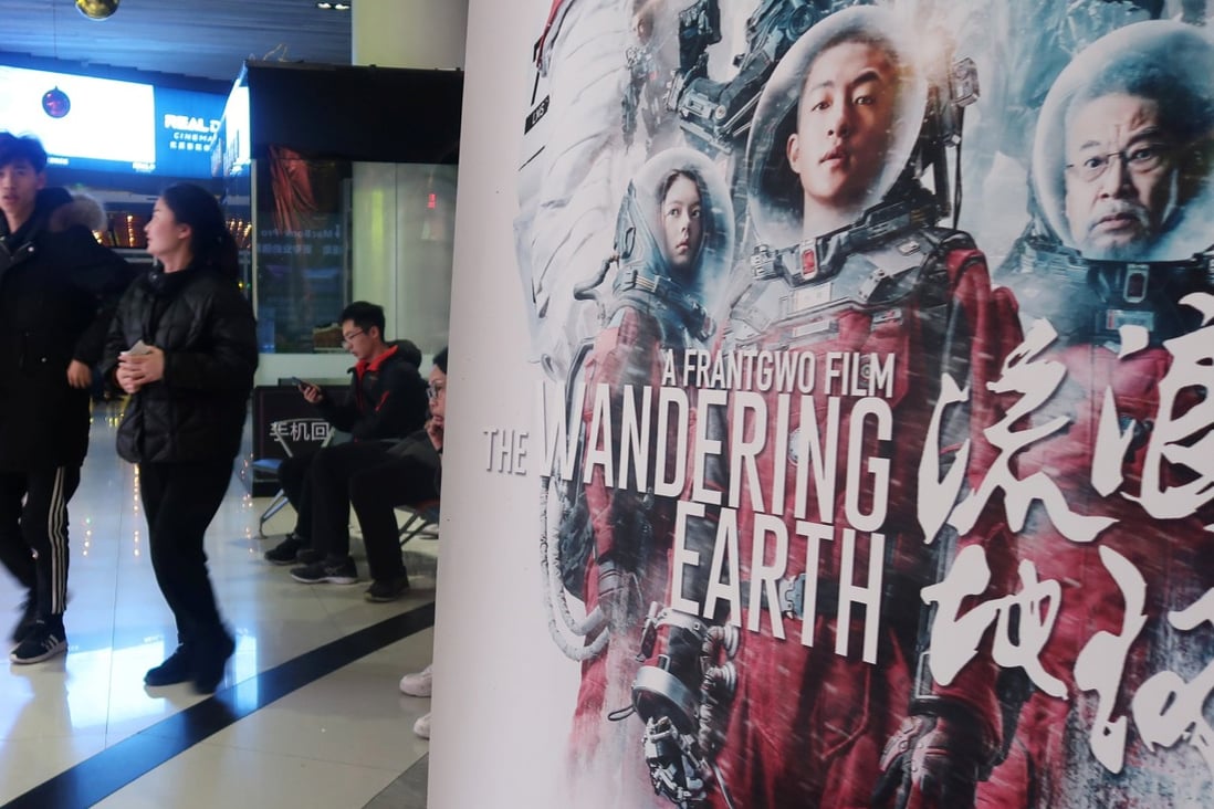 The Wandering Earth was a huge hit in Chinese cinemas over the Lunar New Year holiday. Photo: Reuters