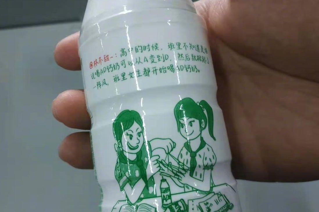 Chinese Firm Wahaha Sorry For Label Claiming Milk Drink Could Make Breasts Bigger South China Morning Post