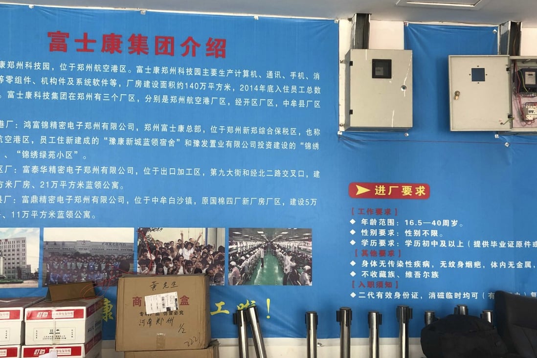 The sign inside Li Zhong Human Resources near Foxconn’s factory in Zhengzhou highlighted that it did not accept applications from China’s Uygur and Tibetan minorities. Photo: Cissy Zhou