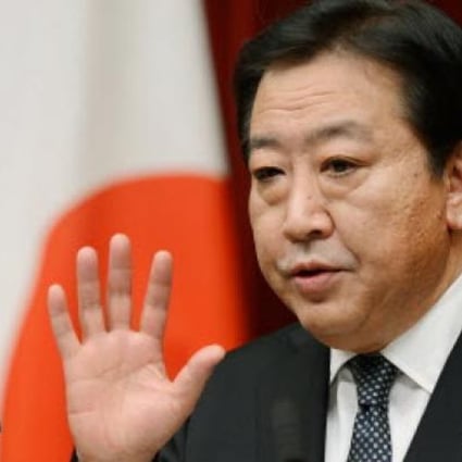 Japan's Prime Minister Yoshihiko Noda called a snap election for December 16, but surveys indicate his his Democratic Party of Japan will be defeated. Photo: AFP