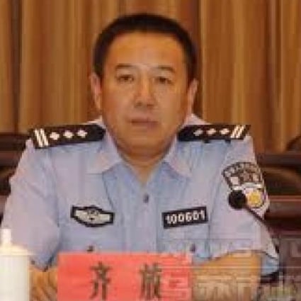 Qi Fang, police chief of Wusu City in Xinjiang. Photo: screenshot from Wusu government's official website.