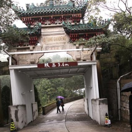 Ho Tung Gardens