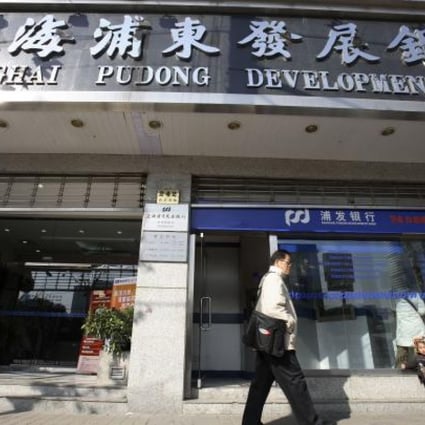 A former employee of Shanghai Pudong Development Bank is alleged to have acted as a loan shark and run illegal businesses to the tune of 6.4 billion yuan.