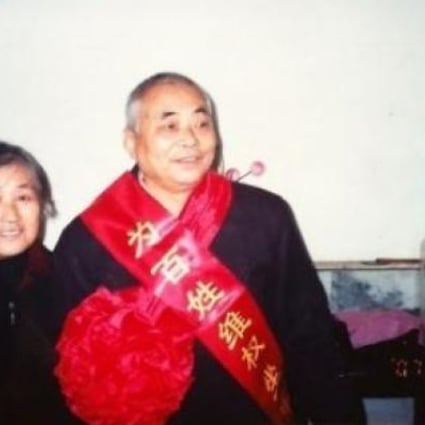 Yao Baohua (right) and his wife Liu Qinfeng. Photo: Sina Weibo