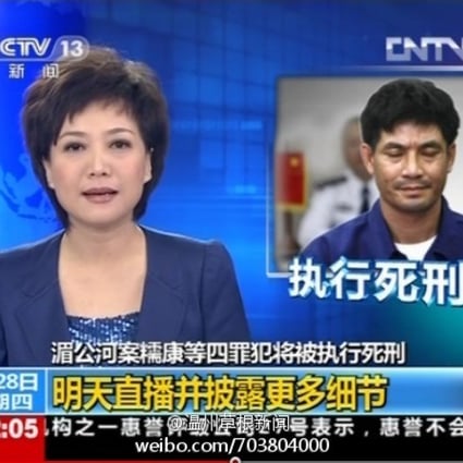 Screen capture of a February 28 CCTV story on the planned live broadcast.