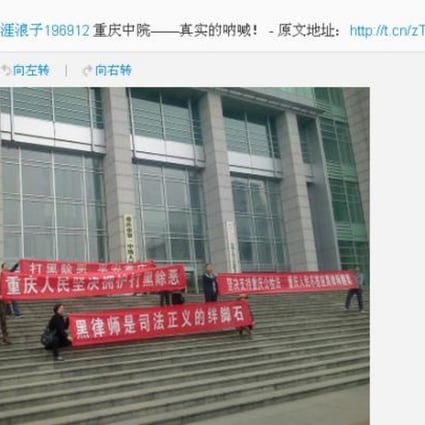 Protest outside the Chongqing Intermediary Court, March 29, 2013. (Photo: SCMP Pictures)