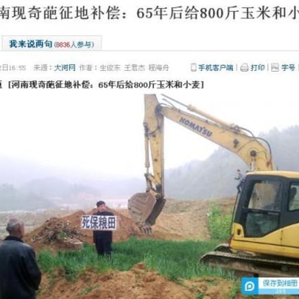 Online photos show farmers confronting with construction workers on the land grab issue. 