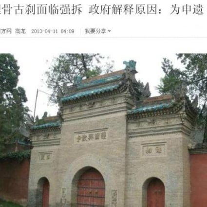 Parts of the Xingjiao Temple in Xian face demolition. Photo: SCMP Pictures