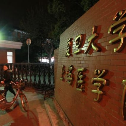 The poisoning occurred at Fudan University's medical school in Shanghai. Photo: Xinhua
