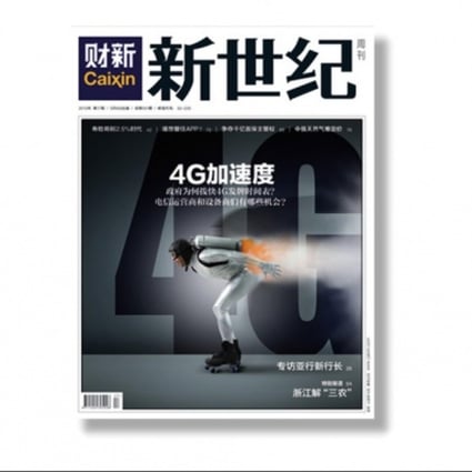 Caixin's weekly is not the only magazine to feel the heat lately.