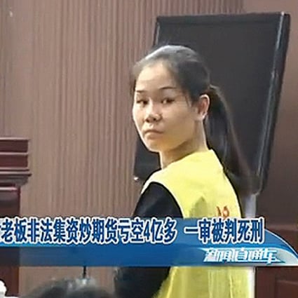 Businesswoman Lin Haiyan appeared in a Wenzhou court early this week where she was a sentenced to death for defrauding clients. Photo: Screen grab from Zhejiang Satellite TV  