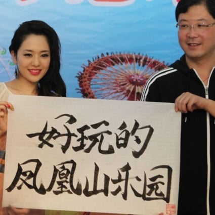 425px x 425px - Porn star Sola Aoi's calligraphy sparks art controversy | South China  Morning Post