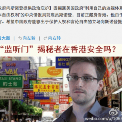 An online appeal calling on China to grant Snowden political asylum, June 12, 2013. Screenshot from Sina Weibo. 