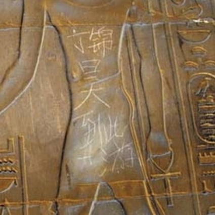 The boy's offending graffiti on the temple in Luxor.