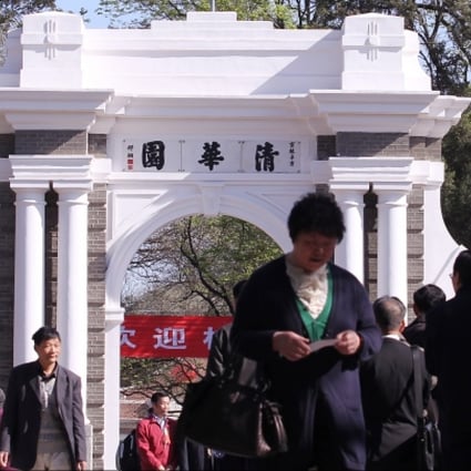 People walk in front of a historic gate in Tsinghua University, target of hacking by the US National Security Agency. Photo: SCMP/Simon Song