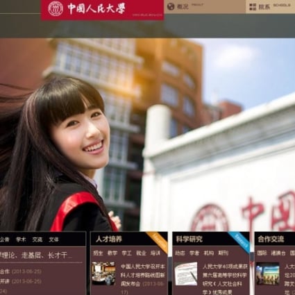 Screen grab of Renmin University of China's website.