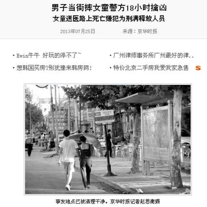 A bus stop where a Beijing man attacks a woman and severely assaulted her baby. Photo: screenshot via Beijing Times