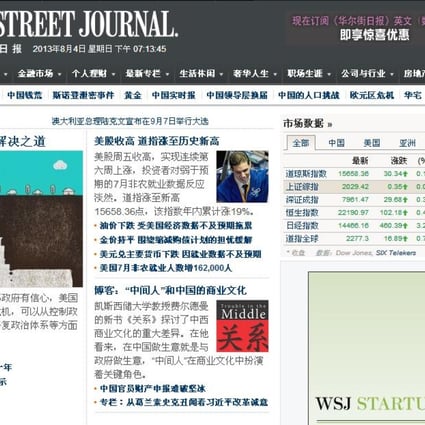  Rarely has the Journal's whole Chinese-language site been blocked.