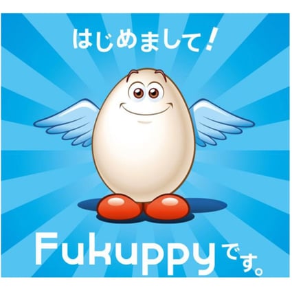 Fukuppy is designed to boost Fukushima's profile. Photo: SCMP