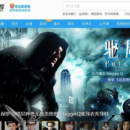 A screenshot of Kankan.com, a Chinese site that offers easy and illegal access to movies. Photo: SCMP Pictures