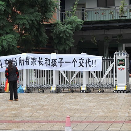 A banner, which reads 'Return my son! Explain to all parents and kids', is displayed on the gate of a primary school on Thursday after a child committed suicide in Chengdu, southwest China's Sichuan province. Photo: AFP