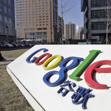 Reappearance of Google.cn site spurs speculation of internet giant's ...