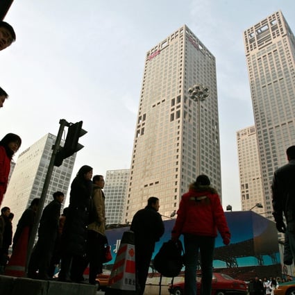 Land is in demand in Beijing's Central Business District.
