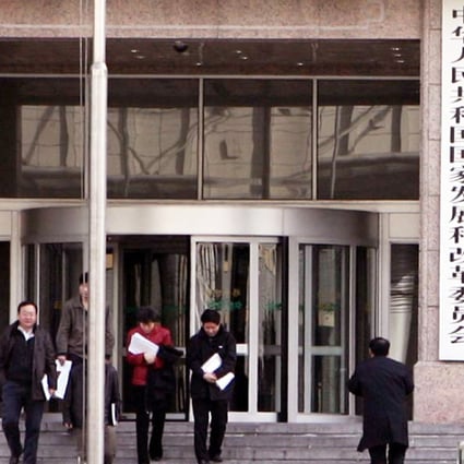 The NDRC is expected to undergo a restructuring in the near future. Photo: SCMP Pictures