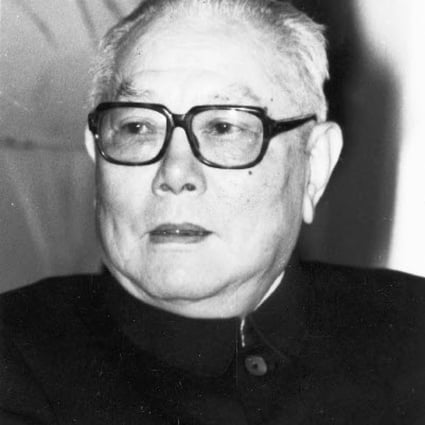 Former president Li Xiannian. His daughter said her father was a strict parent with strong ideas about what his children should do. Photo: SCMP 