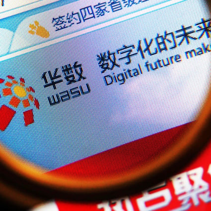 Wasu says the 6.54 billion yuan investment will accelerate its expansion into new media and help fund purchases of cable TV networks. Photo: Imaginechina