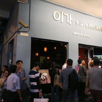 New South Korean fried chicken restaurants in Hong Kong have been boosted by a popular romantic comedy. Photo: K.Y. Cheng