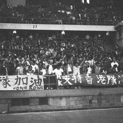 Hong Kong supporters are in the minority in Beijing's Workers' Stadium on May 19, 1985, when their team beat China 2-1. Photos: SCMP; David Bartram; Xinhua; Reuters