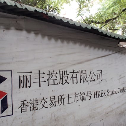 Shanghai sold a small residential parcel to Lai Fung Holdings at a record price.