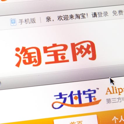 China UnionPay said online payments, like those processed by Alibaba Group's AliPay, should integrate with its clearing house by July this year.