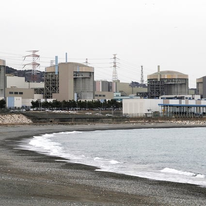 The South Korean Wolseong Nuclear Power plant near Gyeongju, in the country's southeast, pictured in March 2013. Photo: EPA