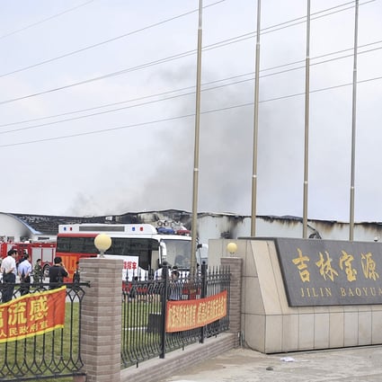 Smoke rises at the Jilin Baoyuanfeng Poultry farm in northeast China's Jilin Province in June, 2013. Photo: Xinhua