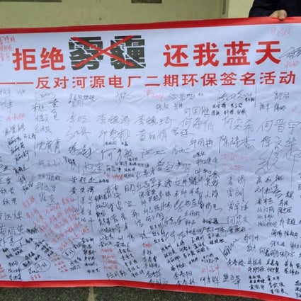 About 10,000 Heyuan residents will protest against the second phase power plant construction project in which they say would pollute the air.