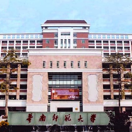 South China Normal University in Guangzhou, where it is believed that extremists were recruiting Uygur students to fight in the MIddle East. Photo: SCMP Pictures