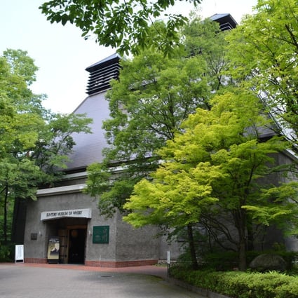 Visitors can check out the Suntory Museum of Whisky.