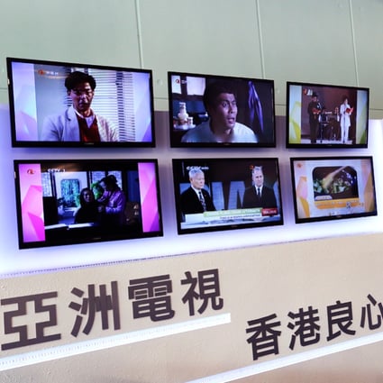 The government intends RTHK to run the channels ATV must give up when its licence comes to an end in about a year, until analogue television in the city becomes history by 2020. Photo: Sam Tsang