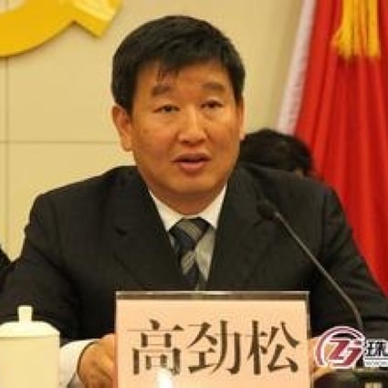 Gao Jinsong, the Communist Party chief of Kunming. Photo: Baidu