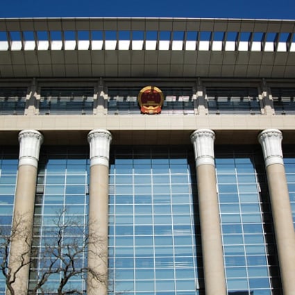 China's Supreme Court. The country's judiciary is dominated by the governing Communist Party. Photo: SCMP Pictures