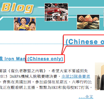 Chinese only: Financial Secretary John Tsang's blog.