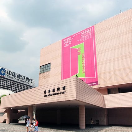 The Hong Kong Museum of Art is set to close on August 3, 2015 for around three years for a major renovation and expansion. Photo: Bruce Yan