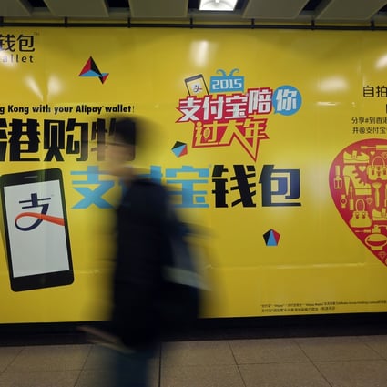 The PBOC has proposed regulations to limit daily and annual online transactions of third-party payment tools such as Alibaba's Alipay. Photo: David Wong