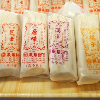 Horng Ryen Jen sandwiches became a popular Taiwanese "souvenir" in Hong Kong before a food safety scare that put 46 people in hospital. Photo: SCMP Pictures