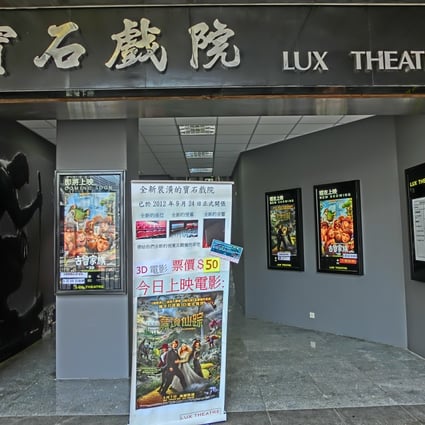 The entrance to the Lux Theatre.