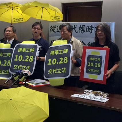 The Alliance for Standard Working Hours is calling on the government to provide concrete details on legislation. Photo: Elizabeth Cheung