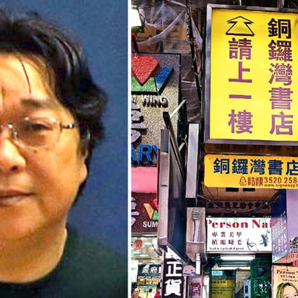 Gui Minhai (left), runs a book shop in Causeway Bay (right), goes missing while on holiday in Thailand. Photos: SCMP Pictures 