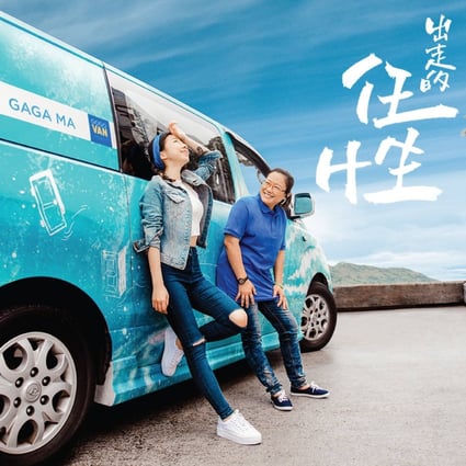 GoGoVan's campaign "Escape" is painting our city's vans in beautiful colors. PHOTO: GoGoVan 
